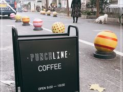 -Punchline Coffee&Roaster(同济大学店)