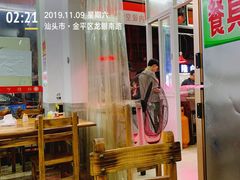 -老字號·桥下猪肚(龙眼南路店)