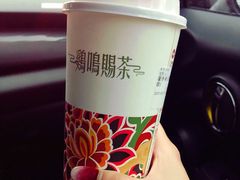 -鸡鸣赐茶(鸡鸣寺路店)