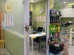 -悦宠动物医院(京丰分院)