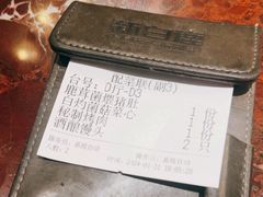 -新白鹿餐厅(爱琴海购物中心店)