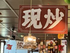 -阿大排档(长春这有山店)