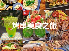 -半酌烧烤小酒馆(南京东路店)