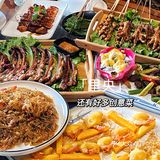 南宁新店💙不用核酸！直接闪现内蒙古旅游厚！
