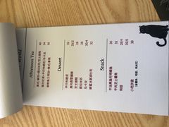 菜单-平行世界·猫咖(首经贸店)