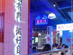 -卤校长重庆火锅(国兴店)