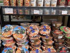 -新城市广场