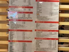 菜单-麦当劳(豫园店)