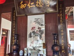 -董府·古宅餐厅