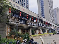 -桐湾大院·桐庐菜(滨江店)