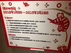 -丙申臺火锅