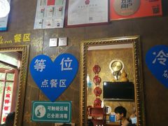 -京玉菲饭店(李村店)