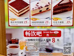 -萨莉亚意式餐厅(中北永旺店)