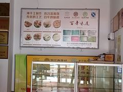 -哈尔滨胜利糕点有限责任公司