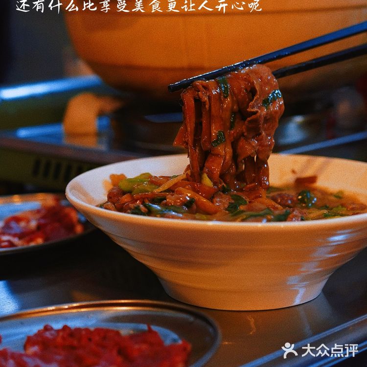 四方食事，不过一碗人间烟火