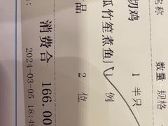 -广州酒家(中华广场店)