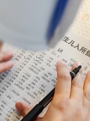 点击看大图 -馨悦诗安国际母婴会所