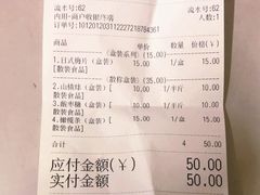 散装橄榄条-二斗栗子(黄河道店)