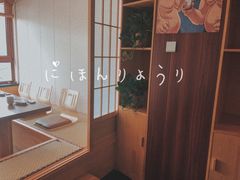 -喜牛日本料理(双街店)