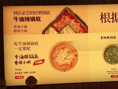-巴奴毛肚火锅(淮河路店)