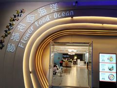 -泉城欧乐堡海洋极地世界