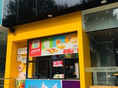 门面-麦当劳(花园北路店)