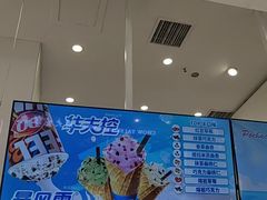 -DQ·蛋糕·冰淇淋(鸿坤店)