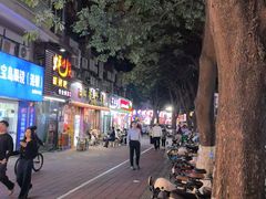 -合记汕头牛肉店(嘉禾路店)