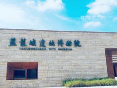 景点-盘龙城国家考古遗址公园