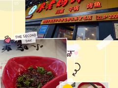 -廖老妈蹄花店(人民公园陕西街259号店)