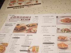 -必胜客(WOW中心城店)