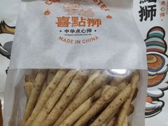 -喜点狮(江门大融城店)