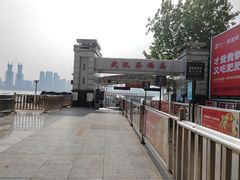 -武汉关码头(轮渡站)