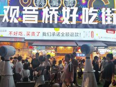 -观音桥步行街