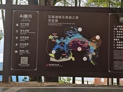 -石燕湖生态旅游景区