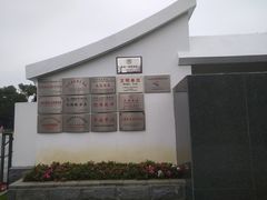-陈云纪念馆