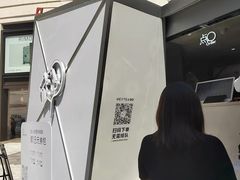 -喜茶(上海兴业太古汇店)