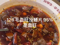-新渝城·始于2000年(淘金店)