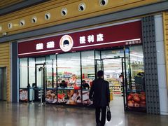 -衡阳东站