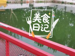 -向外鱼乐·土菜·虹鳟鱼
