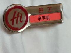 -海底捞火锅(大华一路店)