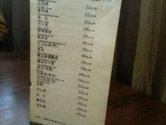 菜单-见山书院