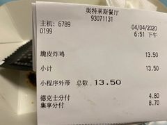 -德克士(砂之船奥特莱斯店)