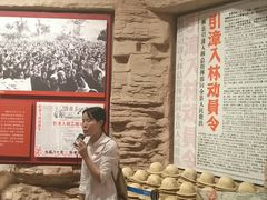 -红旗渠纪念馆