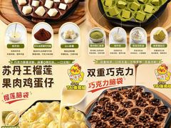-万达广场(北京槐房店)