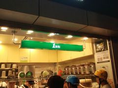 门面-1点点(国贸店)