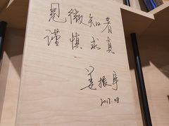 -方所(华润万象城店)