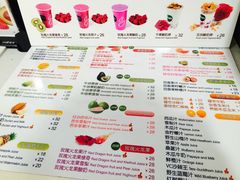 菜单-Mr.Fruits水果先生(北京市百货大楼店)