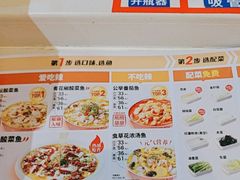 -鱼你在一起(南开天佑城店)