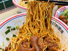 -捌玖粉面馆·猪油拌粉